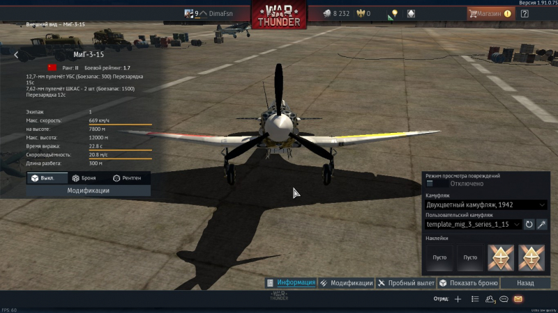 дискорд war thunder дискорд war thunder